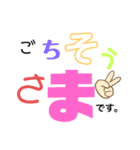 飲み会お誘い断り質問遅刻スタンプ（個別スタンプ：19）