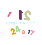 飲み会お誘い断り質問遅刻スタンプ（個別スタンプ：20）