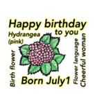 7月の誕生日ごとの誕生花と花言葉。（個別スタンプ：1）