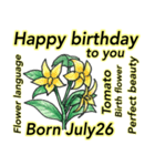 7月の誕生日ごとの誕生花と花言葉。（個別スタンプ：26）