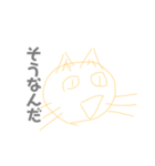 にょん猫（個別スタンプ：2）
