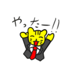 ライオン 社員（個別スタンプ：1）
