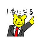 ライオン 社員（個別スタンプ：5）