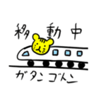 ライオン 社員（個別スタンプ：8）
