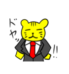 ライオン 社員（個別スタンプ：10）