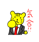 ライオン 社員（個別スタンプ：12）