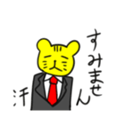 ライオン 社員（個別スタンプ：14）