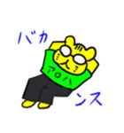ライオン 社員（個別スタンプ：19）