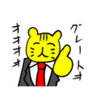 ライオン 社員（個別スタンプ：35）