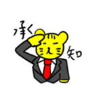 ライオン 社員（個別スタンプ：38）