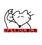 たねまる敬語スタンプ（個別スタンプ：16）