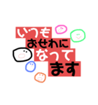 たねまる敬語スタンプ（個別スタンプ：19）