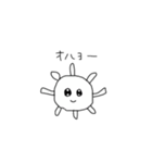 世界。。（個別スタンプ：9）