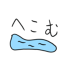 みずたまり男（個別スタンプ：7）