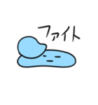 みずたまり男（個別スタンプ：18）