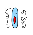 みずたまり男（個別スタンプ：27）