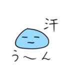 みずたまり男（個別スタンプ：34）