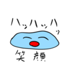 みずたまり男（個別スタンプ：39）