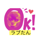 ラブ、ぶぅスタンプ（個別スタンプ：1）