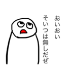 ごみずちゃん（個別スタンプ：1）