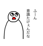 ごみずちゃん（個別スタンプ：2）