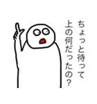 ごみずちゃん（個別スタンプ：4）