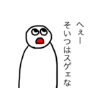 ごみずちゃん（個別スタンプ：6）