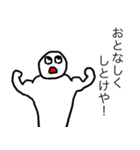 ごみずちゃん（個別スタンプ：8）