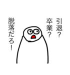 ごみずちゃん（個別スタンプ：12）
