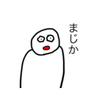 ごみずちゃん（個別スタンプ：16）
