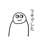 ごみずちゃん（個別スタンプ：17）