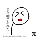 ごみずちゃん（個別スタンプ：19）