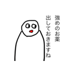ごみずちゃん（個別スタンプ：22）