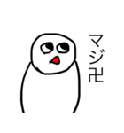 ごみずちゃん（個別スタンプ：25）