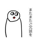 ごみずちゃん（個別スタンプ：26）