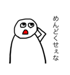 ごみずちゃん（個別スタンプ：27）