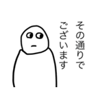 ごみずちゃん（個別スタンプ：34）