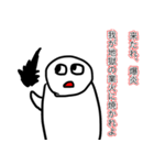 ごみずちゃん（個別スタンプ：38）