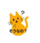 不安なネココ（個別スタンプ：1）