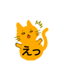 不安なネココ（個別スタンプ：2）