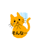不安なネココ（個別スタンプ：3）