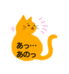 不安なネココ（個別スタンプ：7）