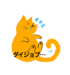 不安なネココ（個別スタンプ：8）