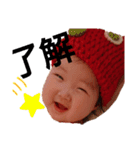 娘スタン2（個別スタンプ：6）
