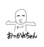 たらこ唇（個別スタンプ：5）