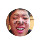 清洲（個別スタンプ：3）