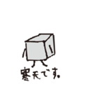 寒天とナタデココ（個別スタンプ：1）