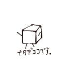 寒天とナタデココ（個別スタンプ：2）