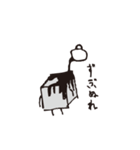 寒天とナタデココ（個別スタンプ：5）
