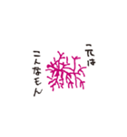 寒天とナタデココ（個別スタンプ：7）